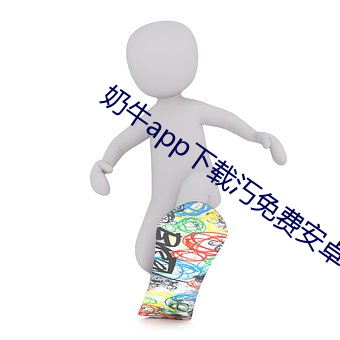 九游会登录j9入口 - 中国官方网站 | 真人游戏第一品牌