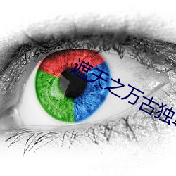 尊龙凯时人生就是搏(中国区)官方网站