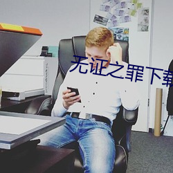 918博天堂·(中国)手机版客户端