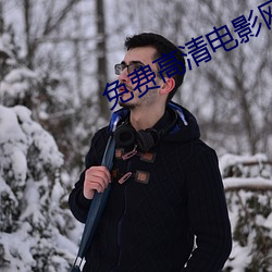 九游会登录j9入口 - 中国官方网站 | 真人游戏第一品牌