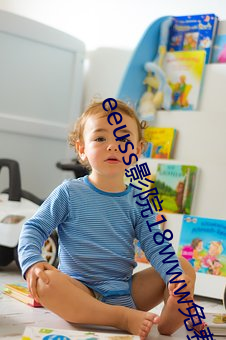 eeuss影院18www免費