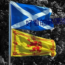 鸿运国际·(中国)会员登录入口