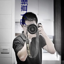 尹人直(zhí)播平台