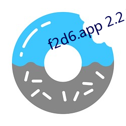 f2d6.app 2.2.7短