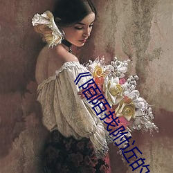 《陌陌找附近的人