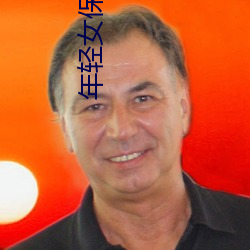 金年会(中国)官方网站