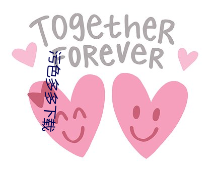 污色多多(多)下(下)载