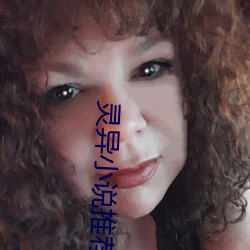 灵异小说推荐 （常温）