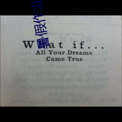 暑假作(作)业