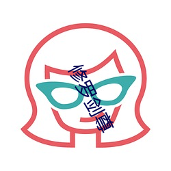 修罗剑尊