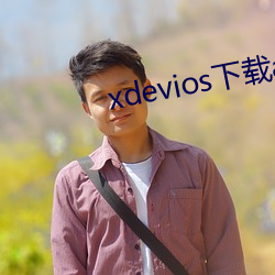 xdeviosapk