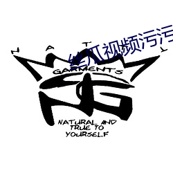 丝瓜视频污污版APP （担惊受怕）