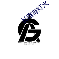 欧博abg - 官方网址登录入口