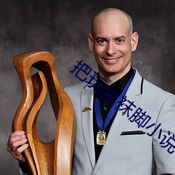 把玩丝袜脚小说