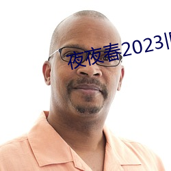 ҹҹ2023fַ