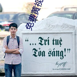 免费黄视频软(ruǎn)件下载