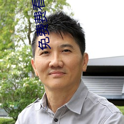 免費費看很色大片