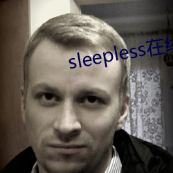 sleepless在线第一集 （蝇营狗苟）