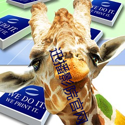 迅播影院官(guān)网(wǎng)