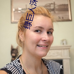 绿巨人深(shēn)夜释放自己下载