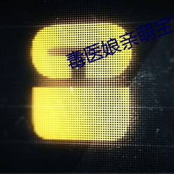 yp街机电子游戏(中国)官方网站