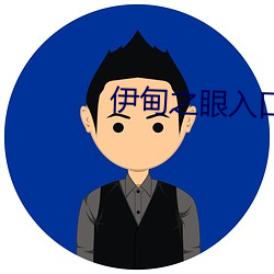 尊龙凯时·(中国)官方网站