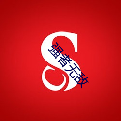 米乐M6·(中国)官方网站