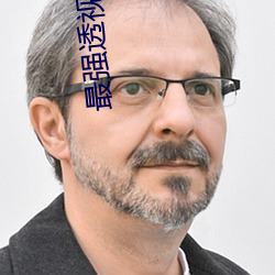 金年会(中国)官方网站