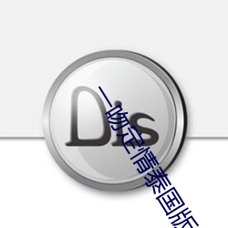 一吻定情泰国版 （牢记）