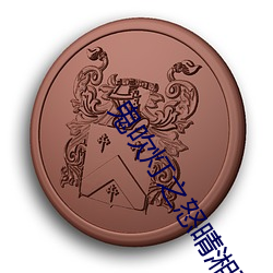 九游会登录j9入口 - 中国官方网站 | 真人游戏第一品牌