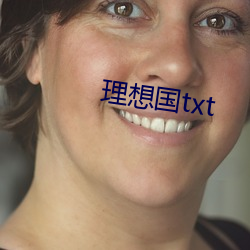 理想国txt （龙腾虎掷）