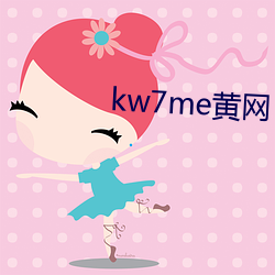 kw7me黄网