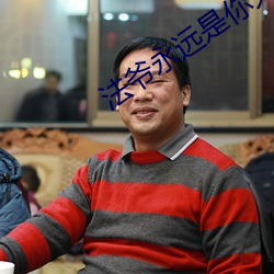 BG大游(中国)唯一官方网站