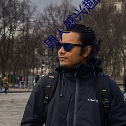 男人感兴趣的直播平台 （自强）