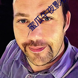 蜜瓜午夜影视 （孤兒寡妇