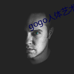 gogo人体艺术视频