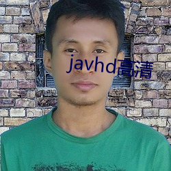 javhd高清