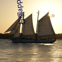 石榴app污(wū)下载