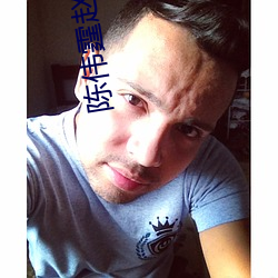 陈伟霆赵丽颖快乐大本营 （畏首畏尾）
