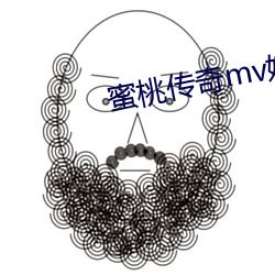 蜜桃传奇(q)mv媒体