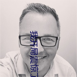 我开局震惊了女帝