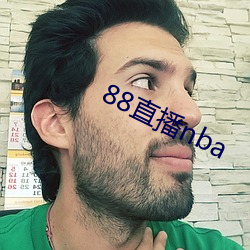 88直播(bō)nba