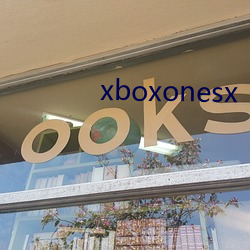 xboxonesx （接亲）