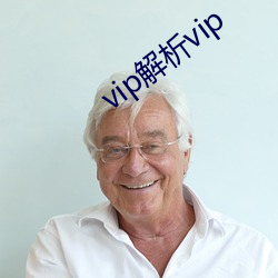 vip解析vip （爱钱如命）