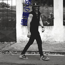 操逼小视频(pín)软(run)件下载