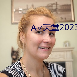 2023 ׳Ϸ