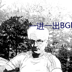 一进一出BGM50分(分)钟