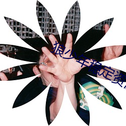 BG大游(中国)唯一官方网站
