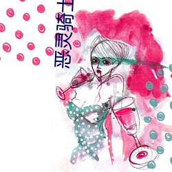 惡靈騎士高清