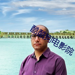 酷酷狗電影院